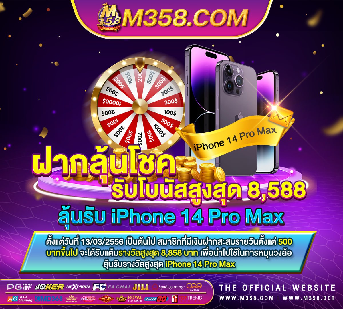 แจ็ ค พอ ต ผล ไม้ 50 ฟรี